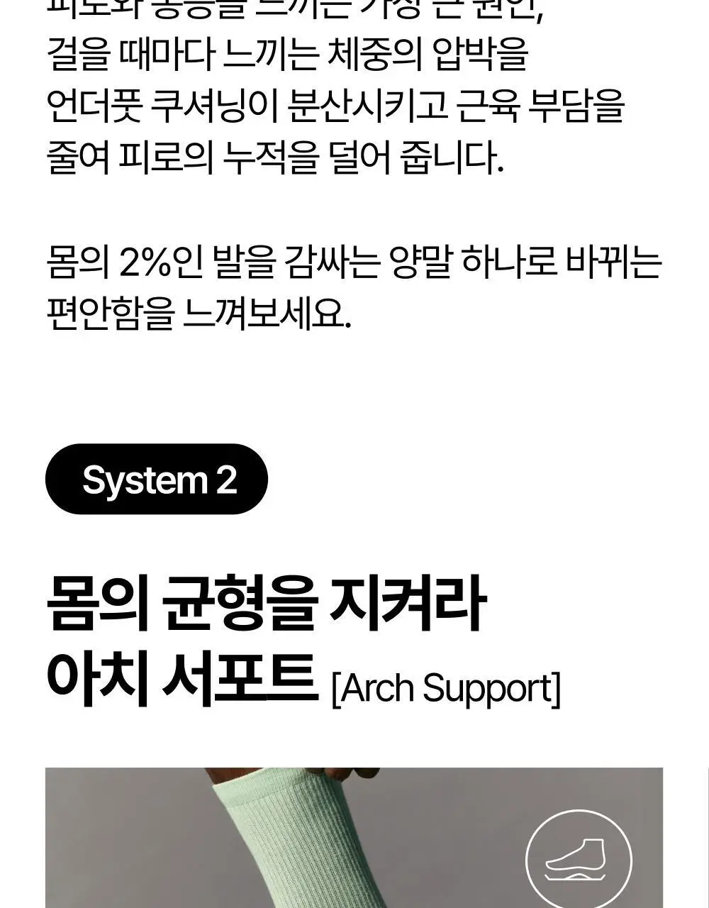 [3 PACK] 리투 에어 데일리 크루 삭스 2 color (XS/S/M) 상세페이지 19
